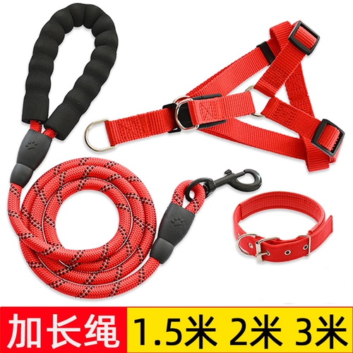 2 метра длиной 3 метра ходьба для прогулочных собак веревочная веревка Съемка для собак Тедди Золотые волосы ПЭТ БОЛЬШОЕ ЦЕПИ Среднего размера собак