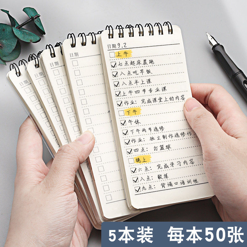 小记事本随身携带便利贴本本可携式小号每日目标日计划本笔记本子