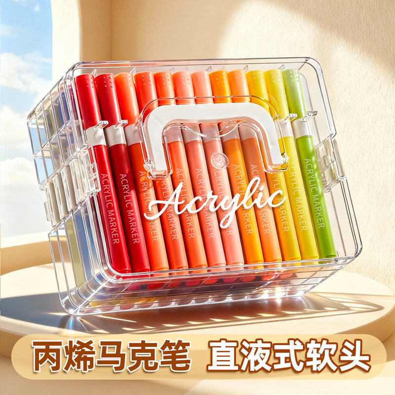 直液式软头丙烯马克笔小学生美术专用彩笔幼儿园不透色可叠色画画彩色笔60初中生48美术生24儿童绘画36水彩笔,文具电教/文化用品/商务用品,马克笔,淘宝优惠券,粉丝福利购,淘宝优惠卷