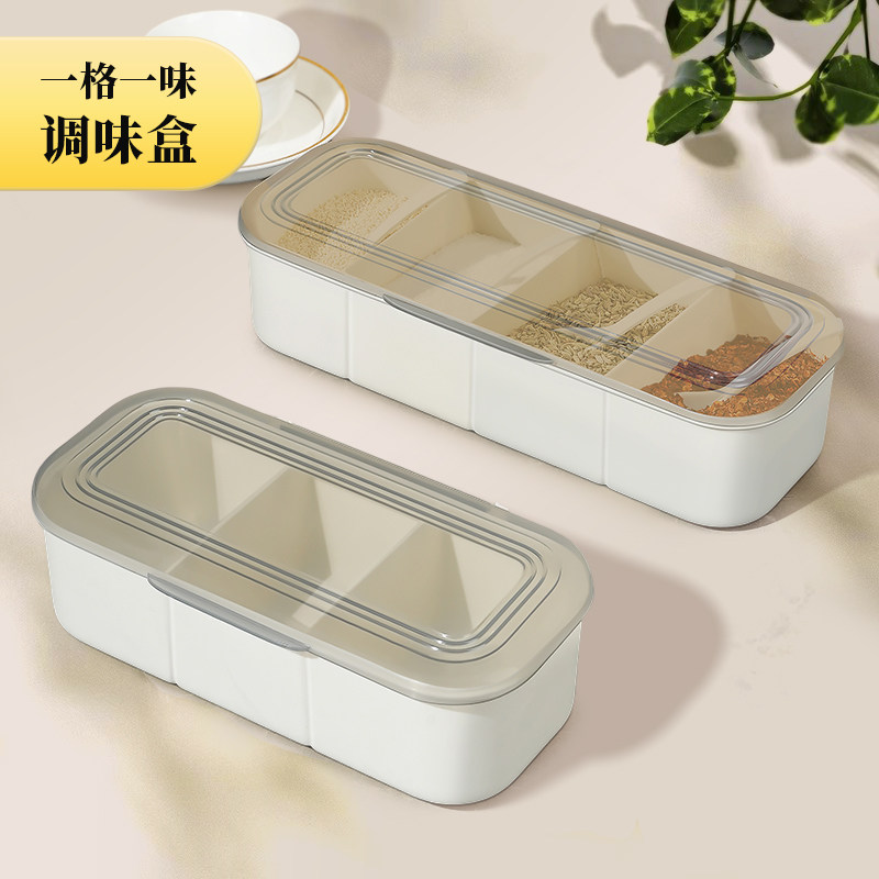 食品级调料盒一体多格厨房盐罐组