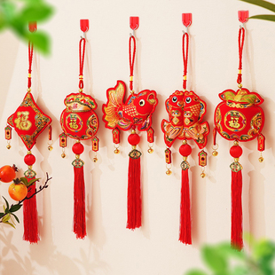 2026新年新款装饰品福袋挂串钱袋家用客厅中国结挂件年味场景布置