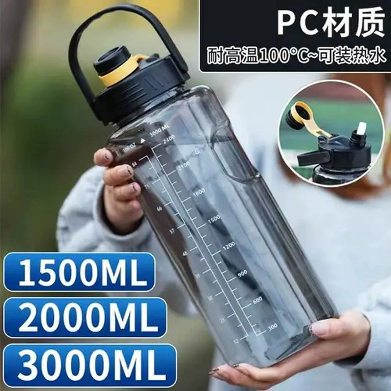 2000ml水杯大容量饮水杯特大号