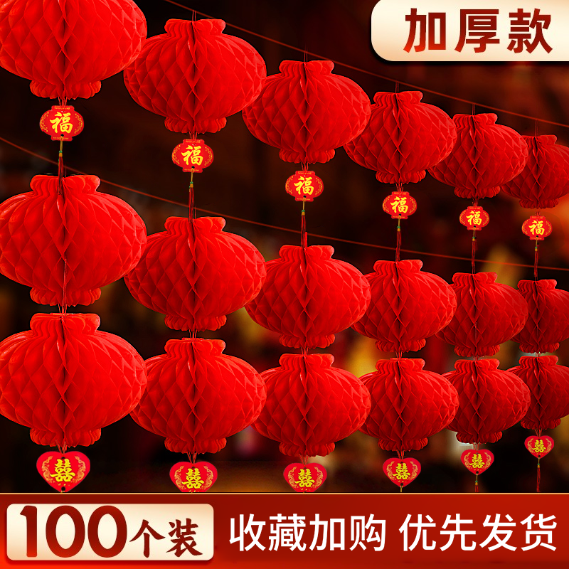 2026新款纸灯笼挂饰喜庆装饰