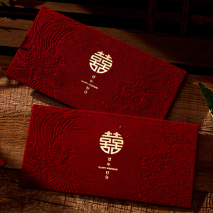 红包结婚专用2025新款 婚礼敬茶改口喜包袋高级感婚庆用品 万元 千元