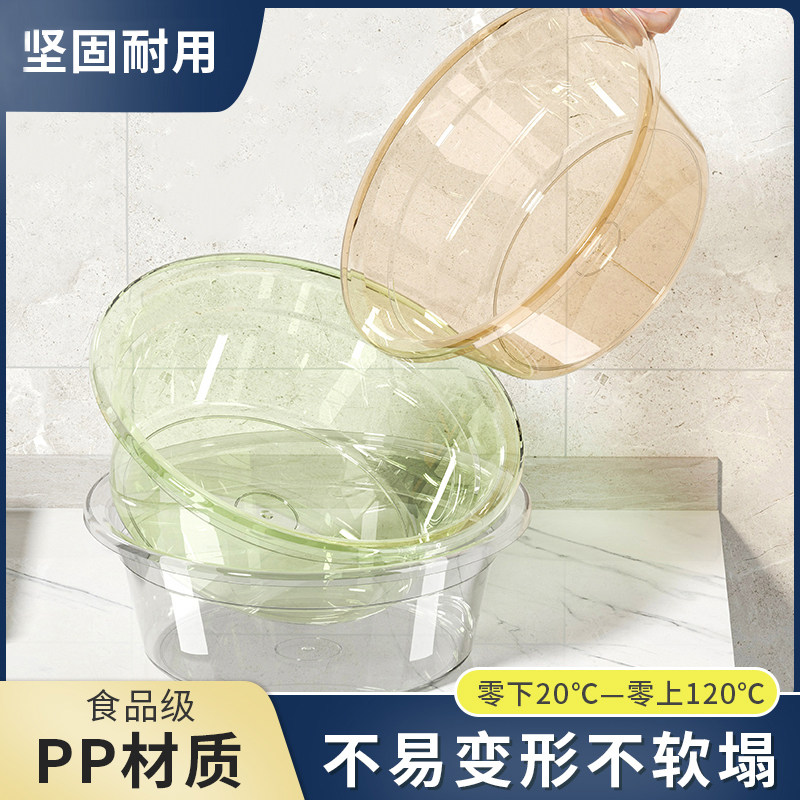 盆子脸盆大号加厚透明塑料水盆洗菜洗脸家用洗衣洗脚小号婴儿儿童,家庭/个人清洁工具,脸盆,淘宝优惠券,粉丝福利购,淘宝优惠卷