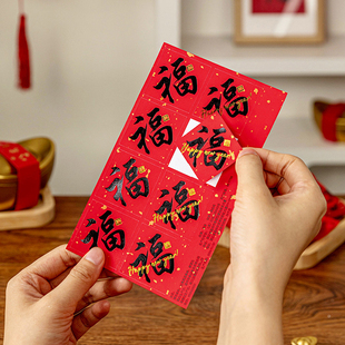 小福字烫金新年贴纸洒金新款带背胶封口不乾胶标签烘焙红色装饰