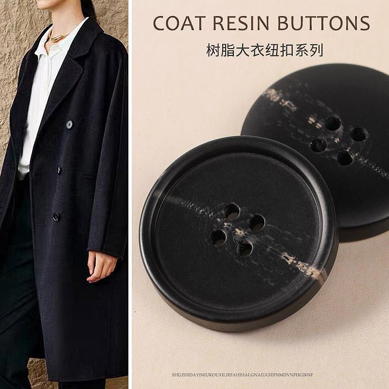 高档仿牛角大衣风衣扣子西服裤外套羊绒毛呢开衫毛衣树脂纽扣大全,居家布艺,纽扣,淘宝优惠券,粉丝福利购,淘宝优惠卷