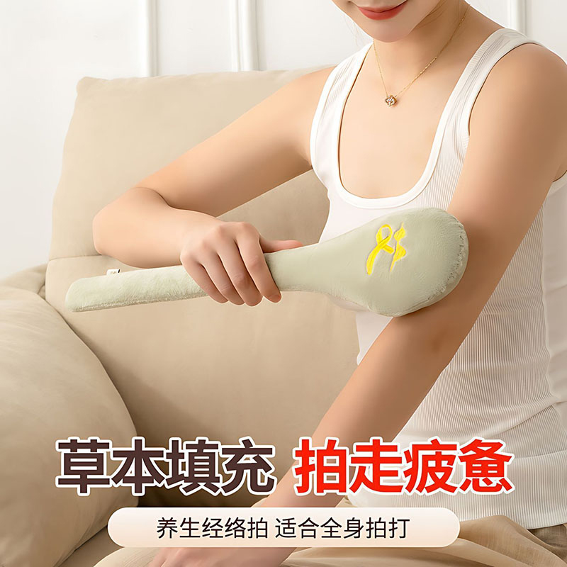 经络拍艾草锤按摩锤拍八虚捶肩颈
