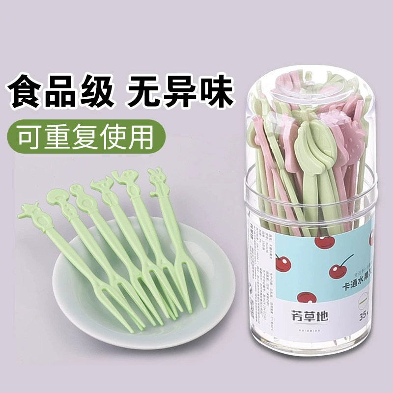 水果叉子一次性水果签牙签家用高级感蛋糕甜品小叉收纳罐儿童安全
