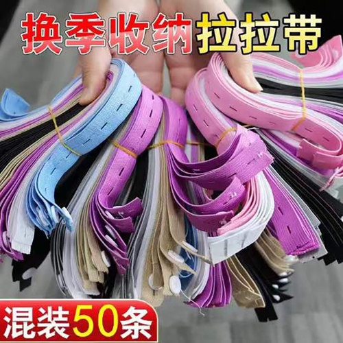 衣服收纳神器拉拉卷衣柜衣物分类整理神器懒人叠衣服裤子捆绑衣带