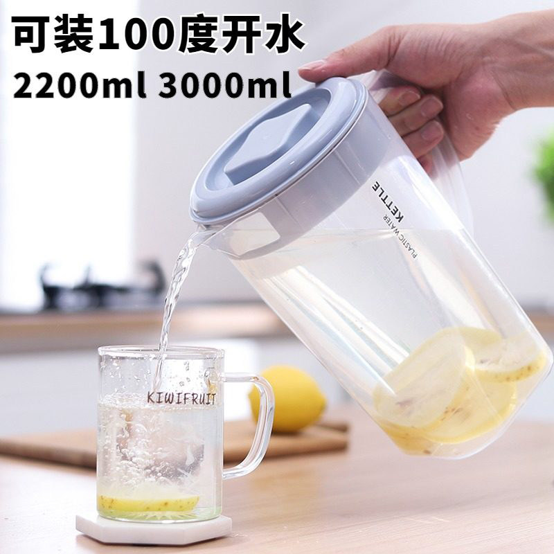 冷水壶耐高温大容量塑料冷水壶豆浆果汁凉白开水杯冷水壶套装带茶