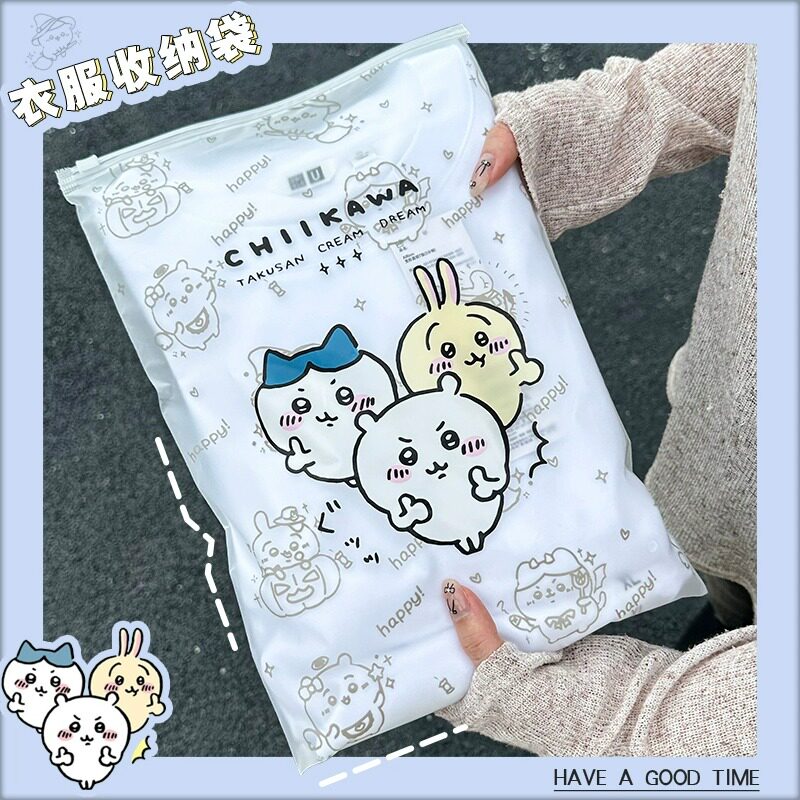 旅行衣物收纳袋小衣物整理收纳卡通可爱点赞卡哇衣物分装收纳袋