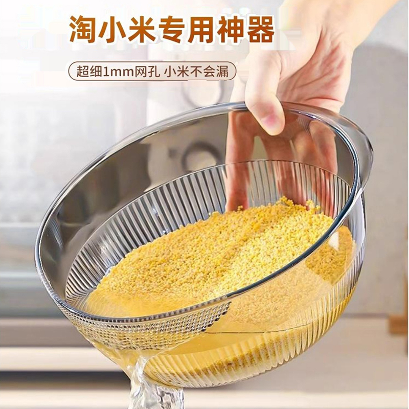 淘米神器洗米筛淘米盆厨房过滤芝