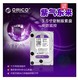20WP台式 SDK 机3.5寸串口2T 6T硬盘监控级紫盘高速 Orico