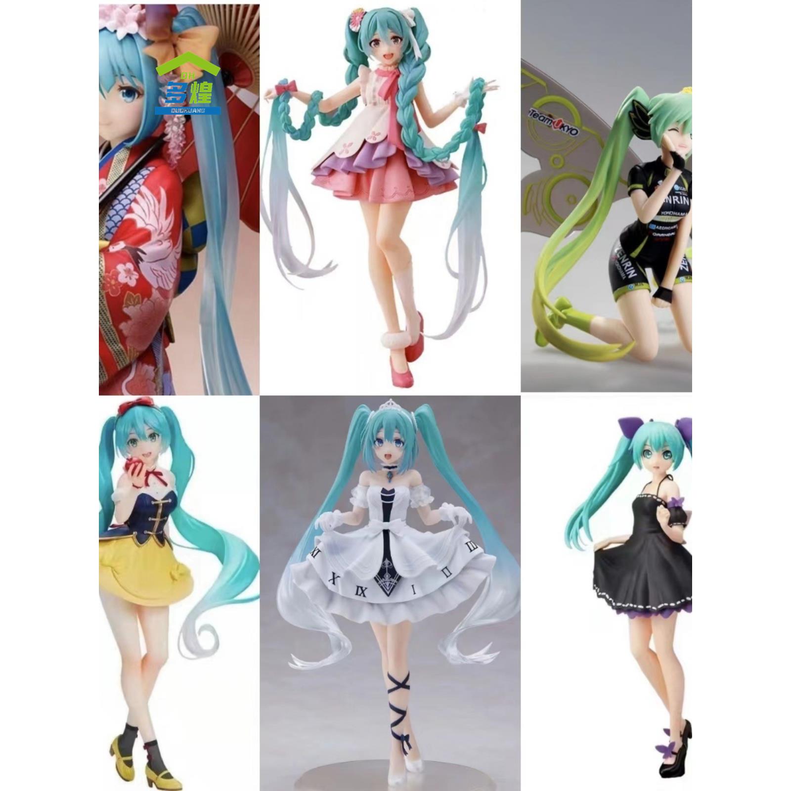 樱花初音手办未来Miku长发灰姑娘初音模型摆件礼物动漫周边