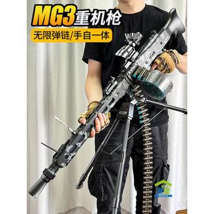 mg3轻机枪玩具儿童男孩仿真电动连发软弹重机关枪加特林m249成人