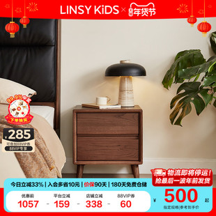 林氏全实木床头柜2025爆款橡木超窄置物架子林氏木业床头小边几