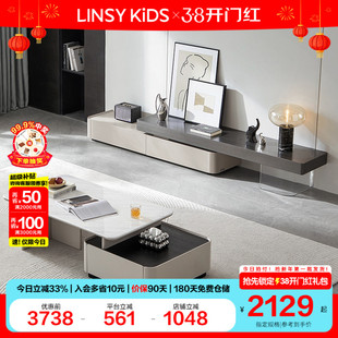 林氏KIDS家居2025年新款电视柜落地收纳储物柜一体客厅家用茶几