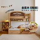 林氏儿童床上下铺双层实木加厚上下床高低子母床互不干扰成人木业