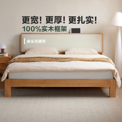 林氏儿童实木软包床1米8双人床