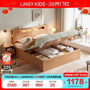林氏储物床高箱带储物箱体床卧室收纳一体1米8双人床木业2025新款