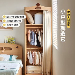 林氏儿童小户型衣柜宝宝衣柜组合卧室简易衣橱收纳小柜子新款 木业