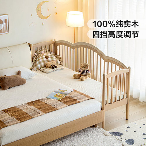 林氏全实木儿童拼接床边加宽神器