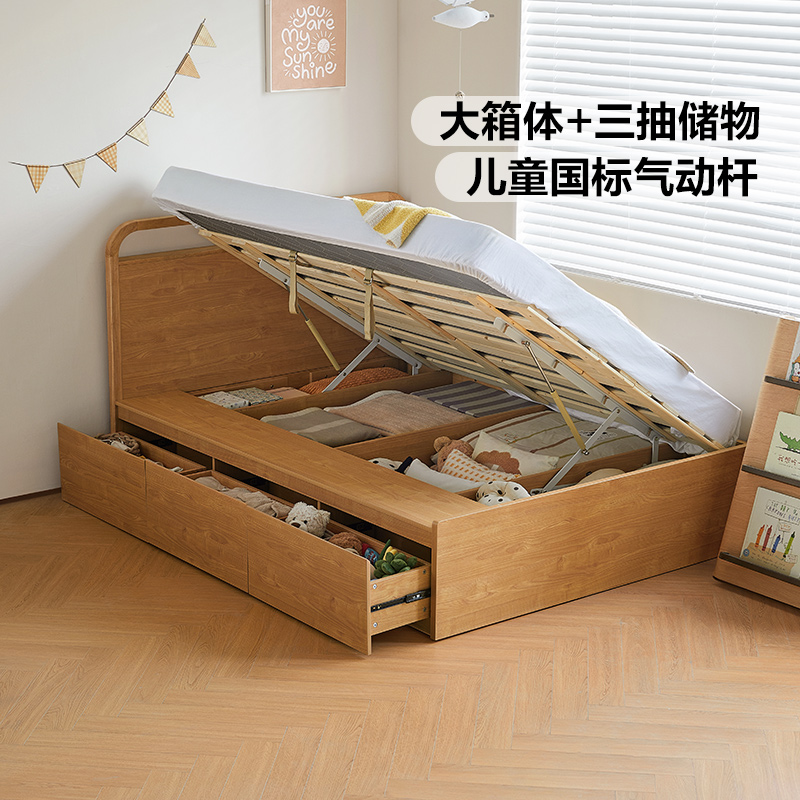 林氏儿童男女孩小户型储物床