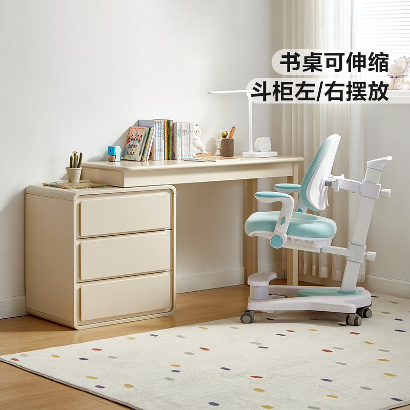 家用儿童学习桌林氏小户型