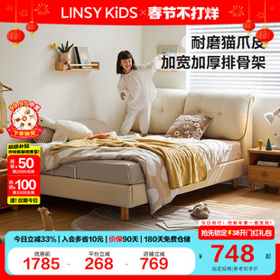 林氏儿童床男孩女孩公主床卧室1米5女童小孩床新型单人床家具木业