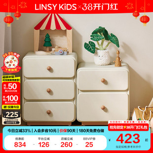 林氏奶油风床头柜儿童卧室储物柜床边小柜斗柜玩具柜子林氏木业