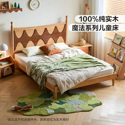 林氏儿童床实木北欧风卧室单人床