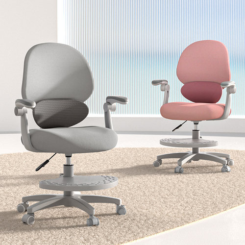 林氏家居儿童渐变学习椅写字椅