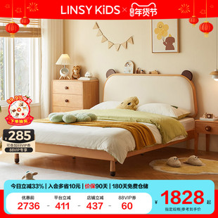 林氏榉木儿童床女孩公主床1米2单人床男孩软包小熊床实木床木业