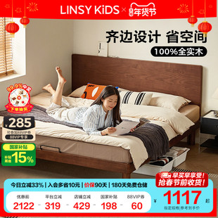 林氏中古风全实木床1.2米单人床白蜡木齐边床排骨架床架木业