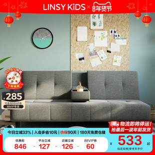 林氏木业北欧多功能布艺折叠公寓沙发床简易两用小户型