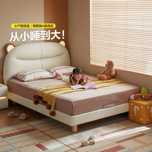 林氏儿童床男孩女孩真皮卧室床小户型女童单人公主床小熊床木业