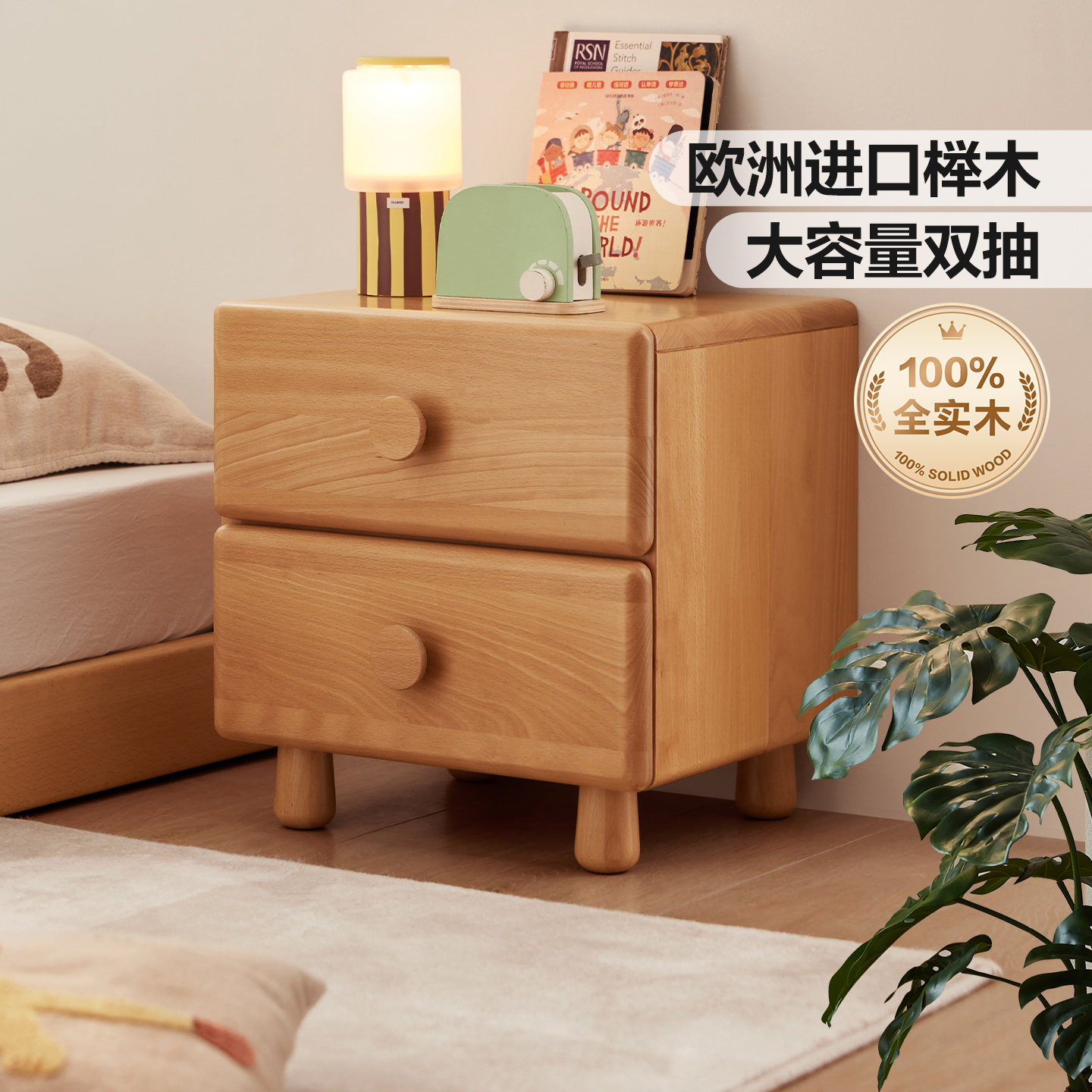 林氏儿童床头柜家用卧室2025新款
