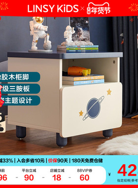 林氏现代简约小型儿童床头柜卧室家用小尺寸储物床边柜子DF1B木业