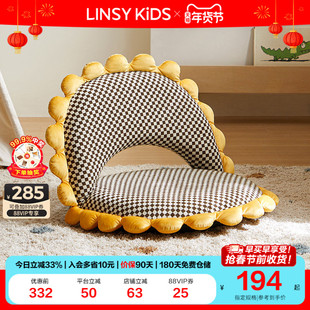 林氏儿童懒人沙发榻榻米躺椅儿童椅休闲折叠单人小靠背椅林氏木业