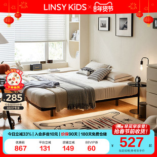 林氏儿童铁艺床悬浮无床头床架铁架床卧室家用加厚金属双人床木业