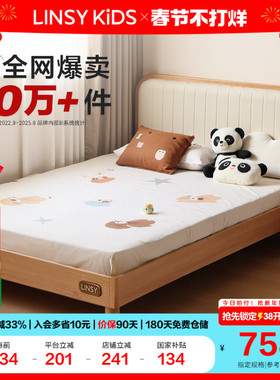 林氏实木儿童床男女孩卧室软包单人双人床1米5蒙氏地台床家具木业