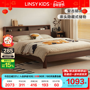 林氏KIDS家居主卧双人床1米8排骨架大床卧室床头储物林氏木业