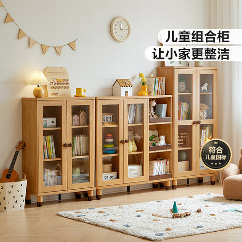 林氏儿童书柜实木脚书架柜子木业