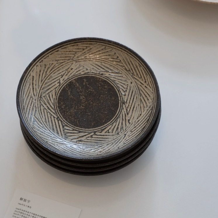 解振宇土灰釉三岛手盘