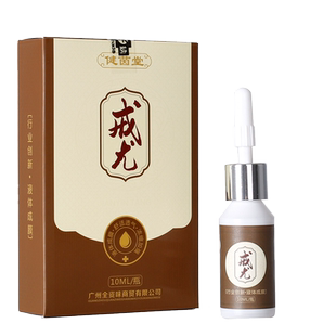 领航奉献芷优康皮肤抑菌液芷优手部四肢液体抑菌成膜官方正品