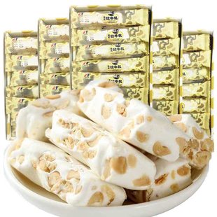 怀旧八大山人老式 牛轧糖手工牛花生酥糖零食牛奶糖结婚喜糖果 法式