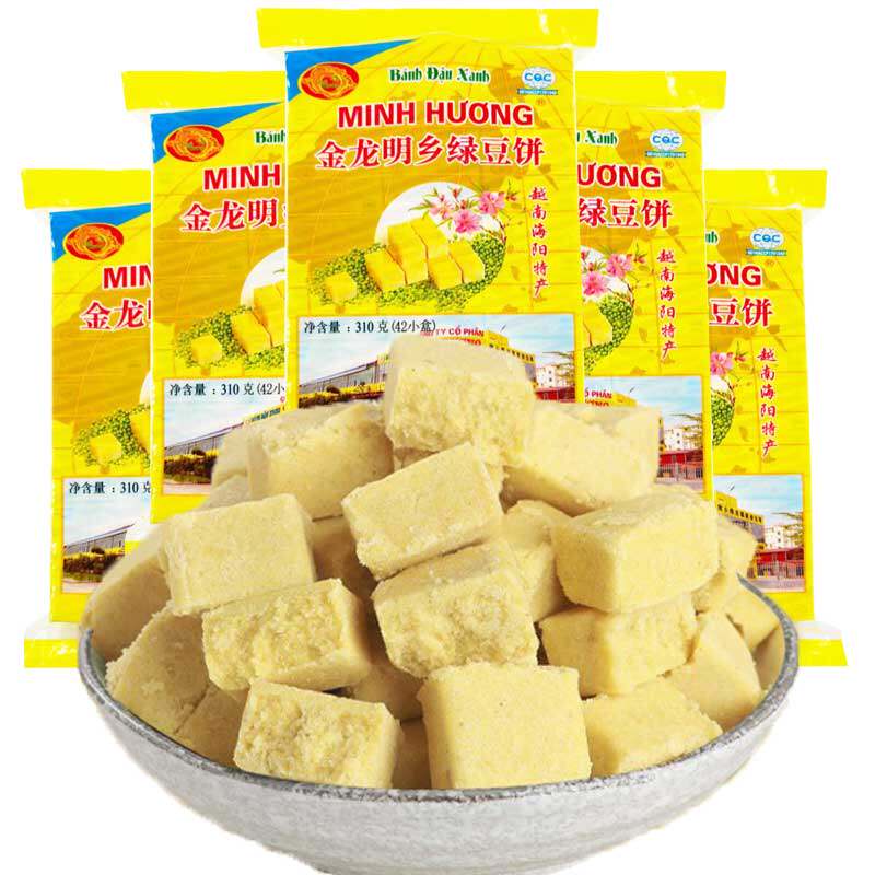 越南正宗金龙明乡绿豆糕童年休闲怀旧传统小吃糕点心软糯桂花糕