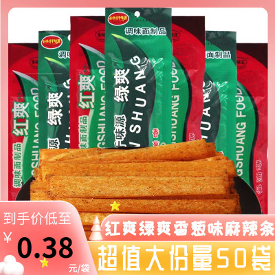 8090后怀旧千味源红爽绿爽香葱味麻辣条香辣棒面筋酒鬼大辣片零食