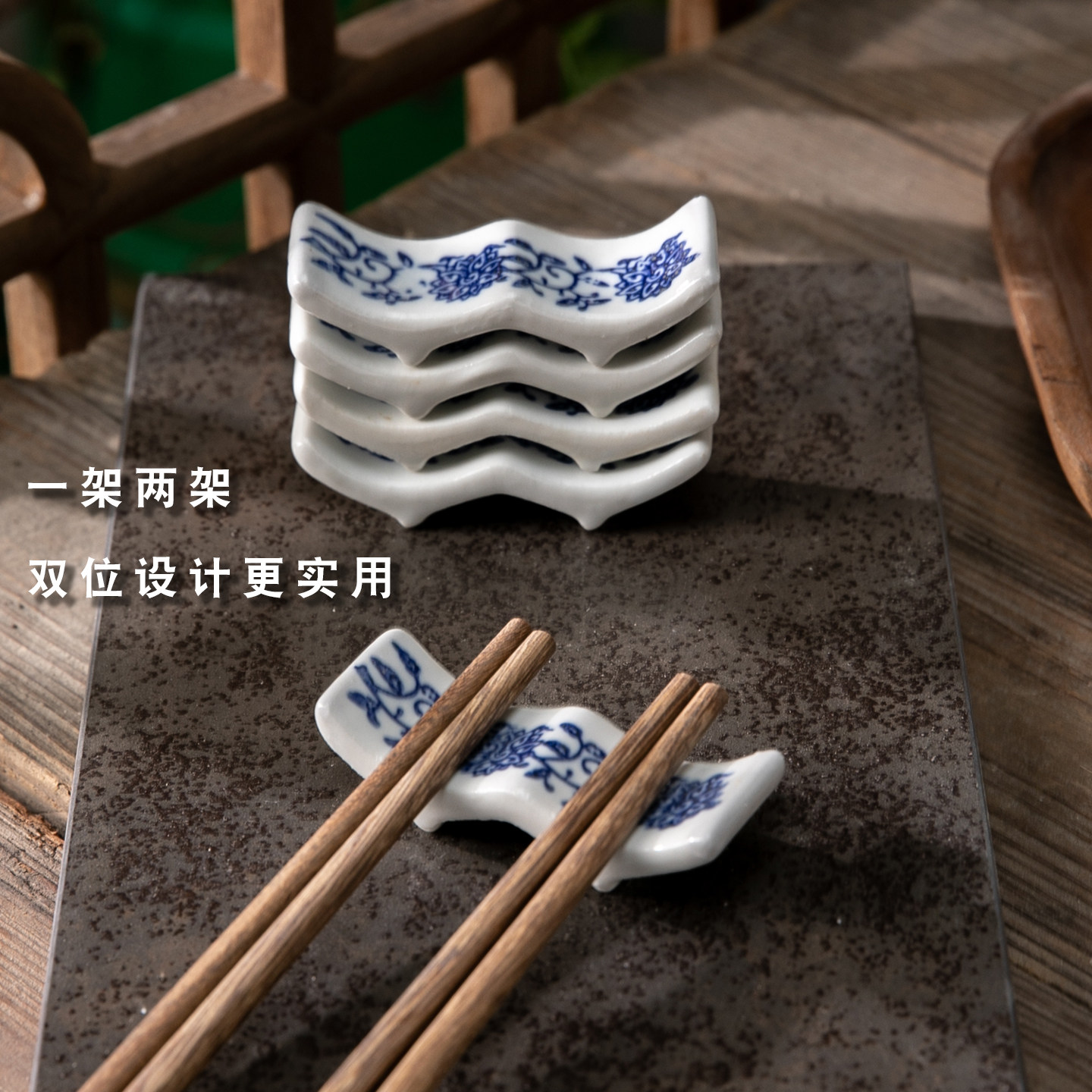 陶瓷青花瓷筷子架双位设计波浪造型一架两架实用餐具w架陶瓷材质